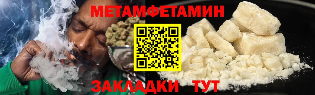 Кыштым  Amphetamine Premium  Вход с VPN 