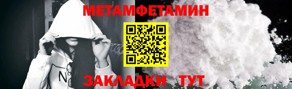 Amphetamine Premium Кыштым