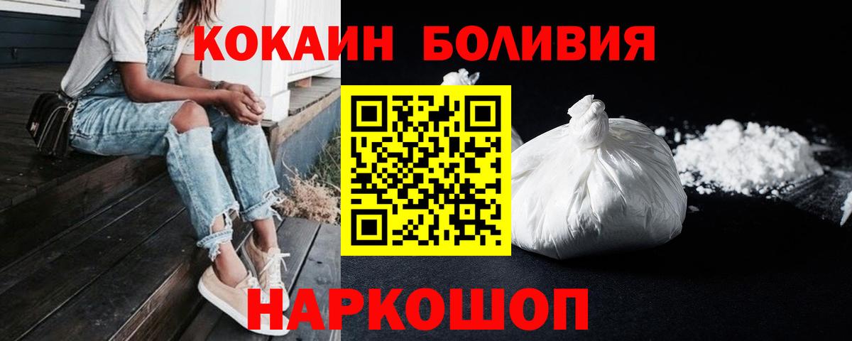 Cocaine 99% Кыштым