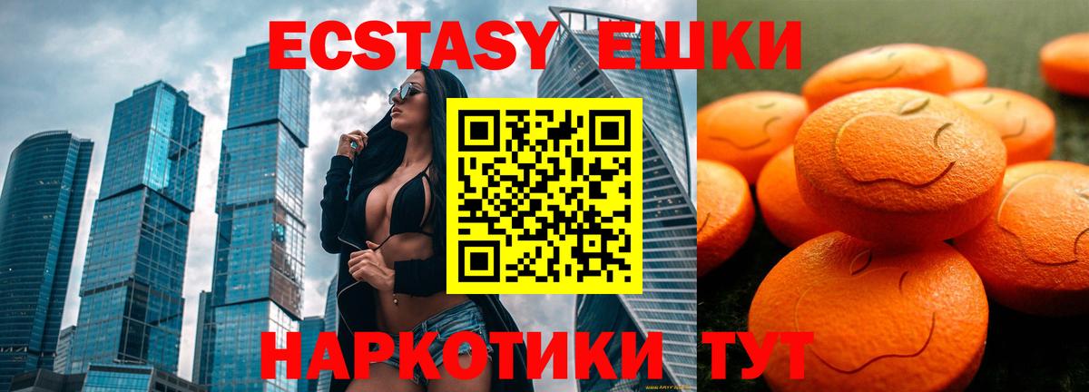 Ecstasy Philipp Plein Кыштым