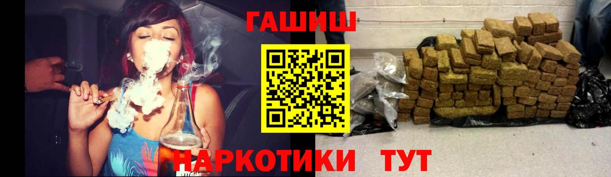 ГАШ  ГАШ Cannabis  Кыштым  Вход с VPN  ГАШ Изолятор 