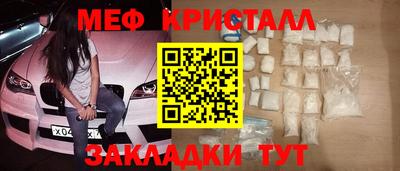 марки nbome Будённовск