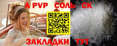 марки nbome Будённовск