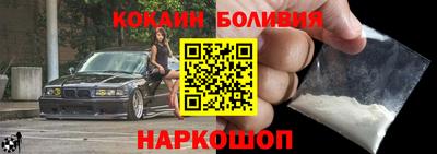 марки nbome Будённовск