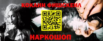 марки nbome Будённовск