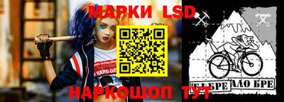 марки nbome Будённовск