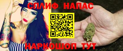 прущая мука Бугуруслан