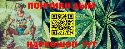 марки nbome Будённовск