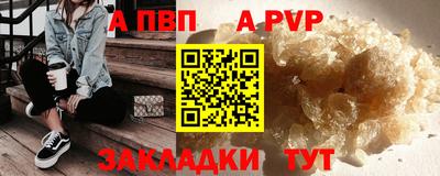 марки nbome Будённовск