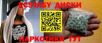 марки nbome Будённовск