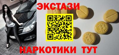 метамфетамин Усть-Джегута