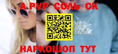 дживик Бузулук