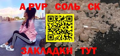 дживик Бузулук