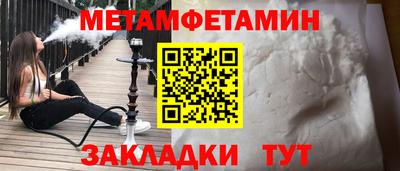 марки nbome Будённовск