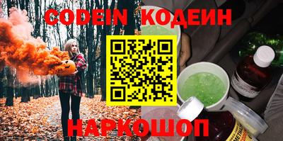 марки nbome Будённовск