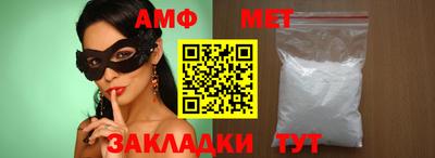 марки nbome Будённовск