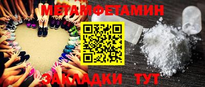 дживик Бузулук