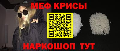 марки nbome Будённовск