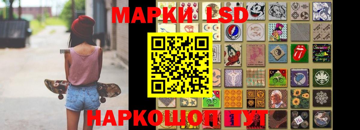 LSD-25 экстази ecstasy  Вход с VPN  LSD-25 экстази ecstasy  Кыштым 