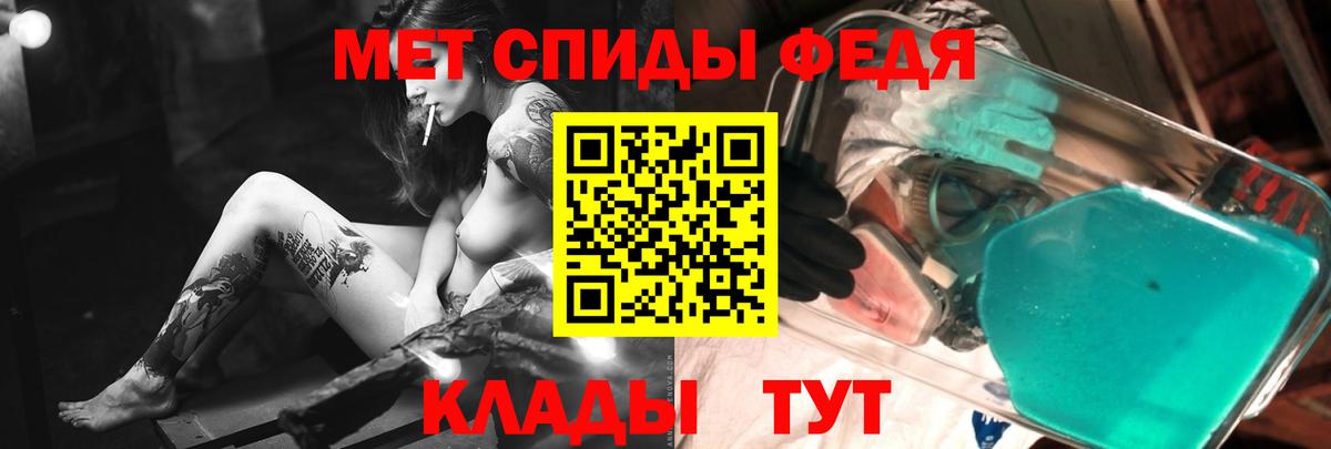 Кыштым  МЕТАМФЕТАМИН винт  Вход с VPN 