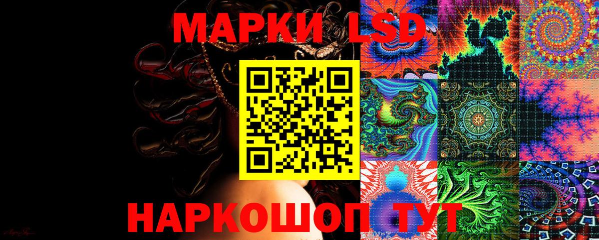 Марки NBOMe 1,8мг  Марки NBOMe 1,8мг  Вход с VPN  Кыштым 