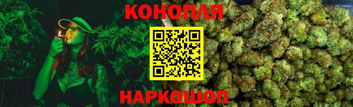 Каннабис OG Kush  Каннабис Bruce Banner  МАРИХУАНА Amnesia  Вход с VPN  Кыштым  МАРИХУАНА OG Kush 